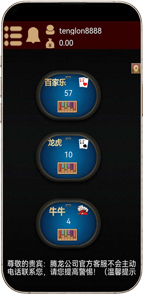 腾龙游戏-封神纪元